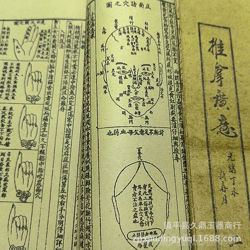 Antique collectibles, old , massage techniques – a complete set of three ancient books bound with thread