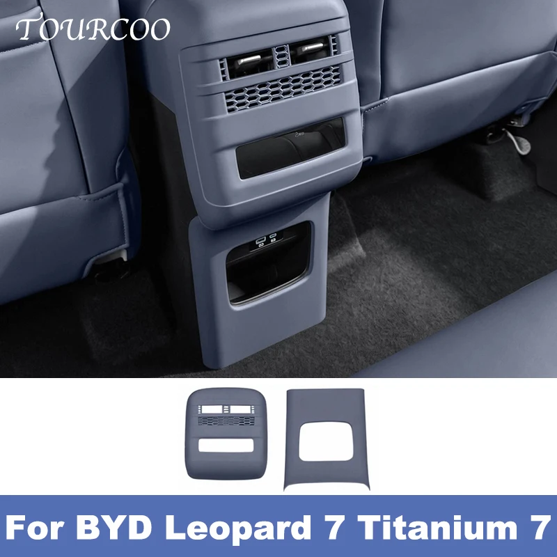 

For BYD Leopard 7 Titanium 7 Car Rear Air Condition Outlet Vent Frame Cover Trim Sticker Protective Cover Interior Accessories