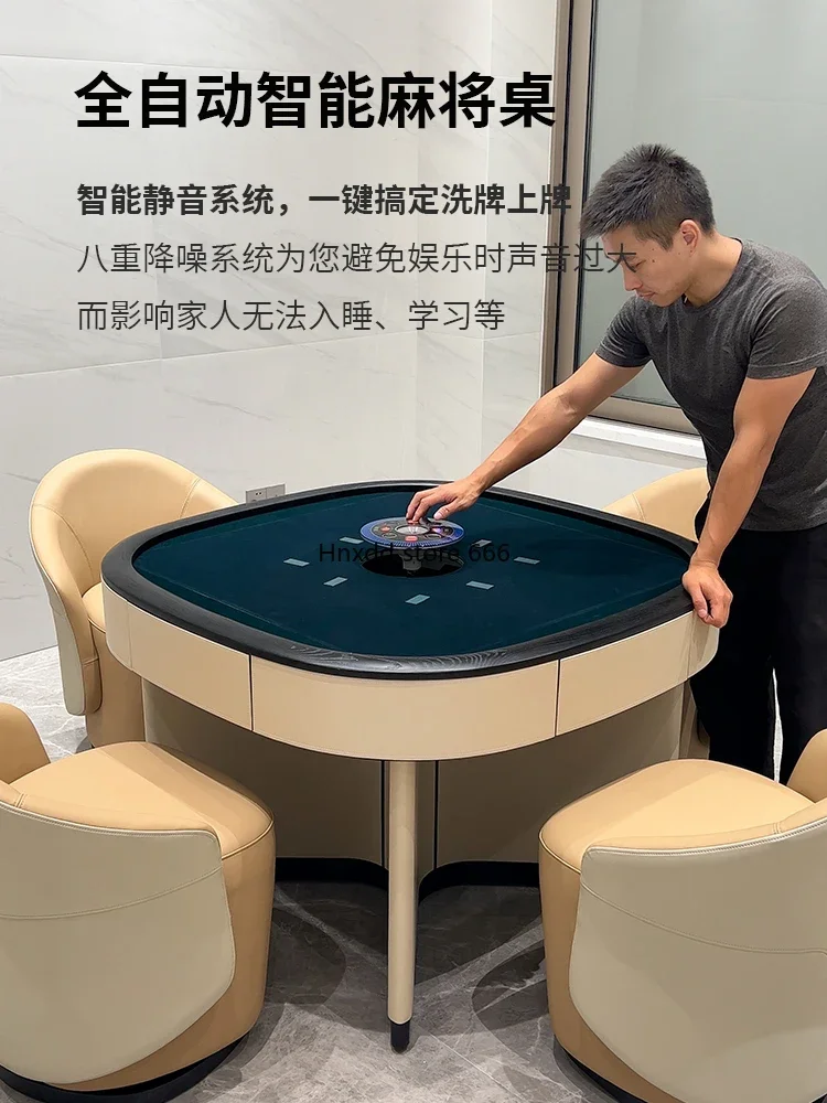 Automatic entertainment saddle leather mahjong machine household