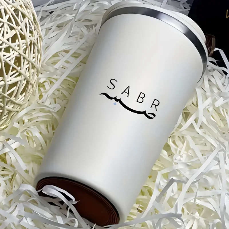 1set 2D Flat SABR Islamic Themed Vinyl Sticker, Decal for Car Mirror Laptop Water Bottle Window, Holiday Gift view 4