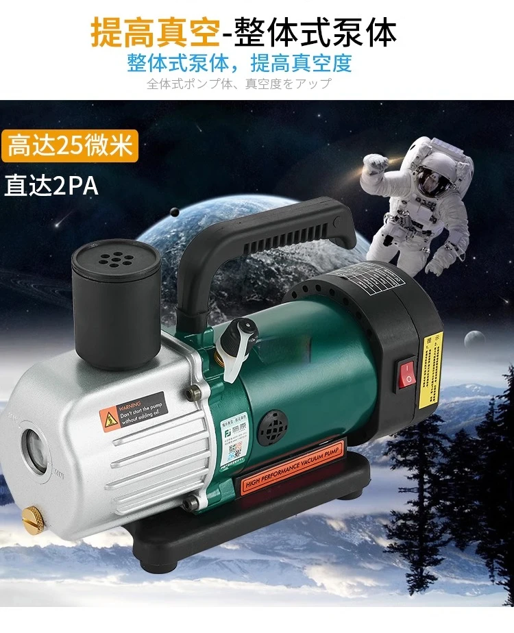 Rotary vane vacuum pump laboratory micro negative pressure pumping pump