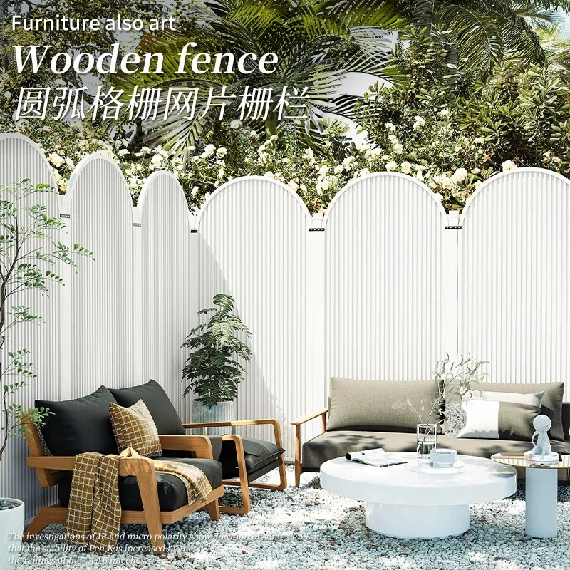 Antiseptic wood fence fence Outdoor courtyard Solid wood grille Terrace Arc heightening privacy partition guardrail