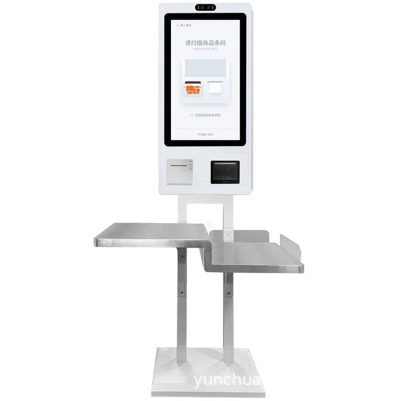 Self-service cash register, unmanned supermarket cash register all-in-one machine 21.5 23.6 32-inch scan code