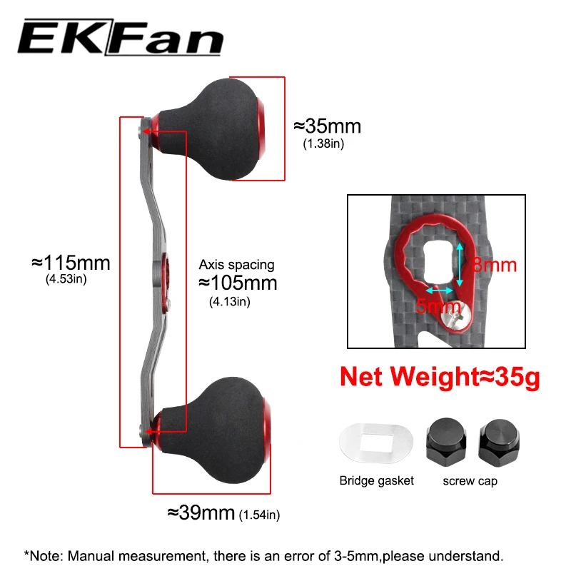 EKFan Baitcasting Fishing Reel Rocker 115MM Carbon Fiber Fishing Reel Handle For DAIWA/SHI+EVA Knobs