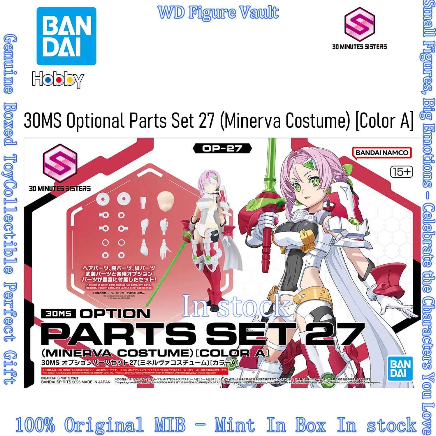 

Набор опциональных деталей BANDAI 30MS, 27 шт., костюм Минервы, цвет А, аксессуары, модельный комплект, в наличии