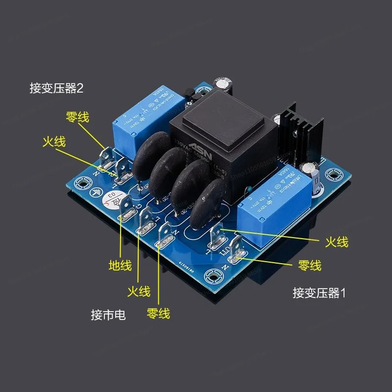 For soft start finished board, soft start board for power amplifier