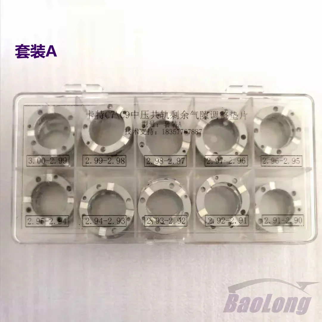 FOR C7C9 HEUI Common Rail Injector Nozzle Residual Air Gap Adjusting Washer Gasekets