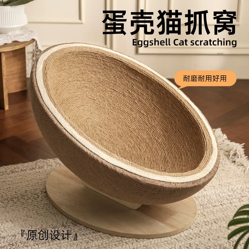 

scratching board litter integrated wear-resistant non-chip vertical large sisal scratching pad claw board cat su