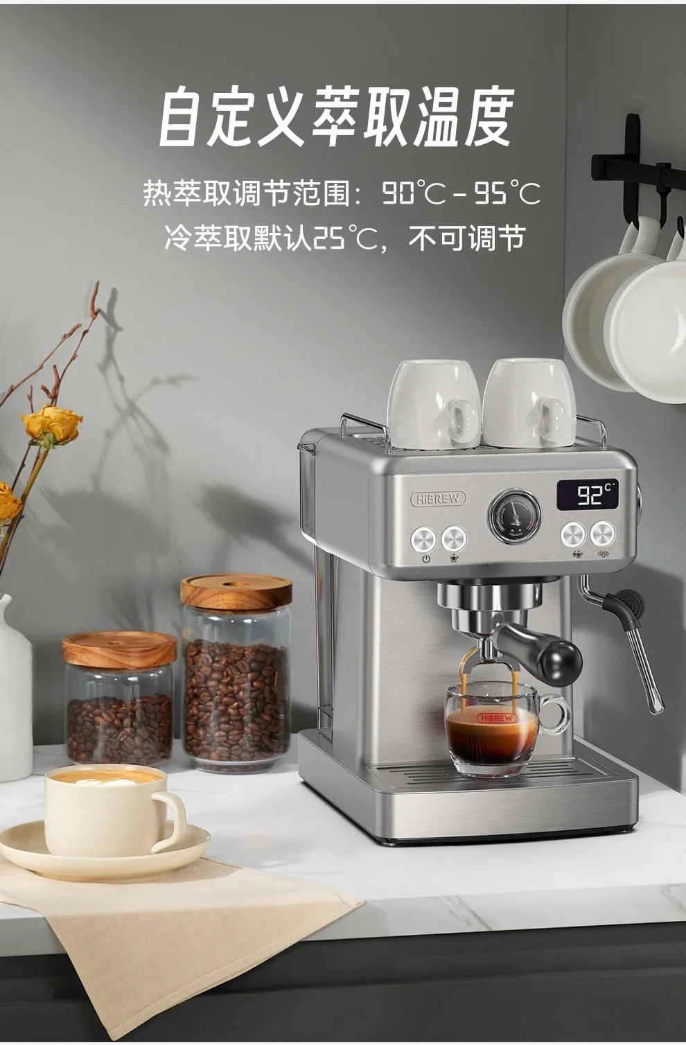 HiBREW Coffee Machine Fully Semi-automatic Italian Concentrated Extraction Household Small Steam Milk Foaming Integrated H10A