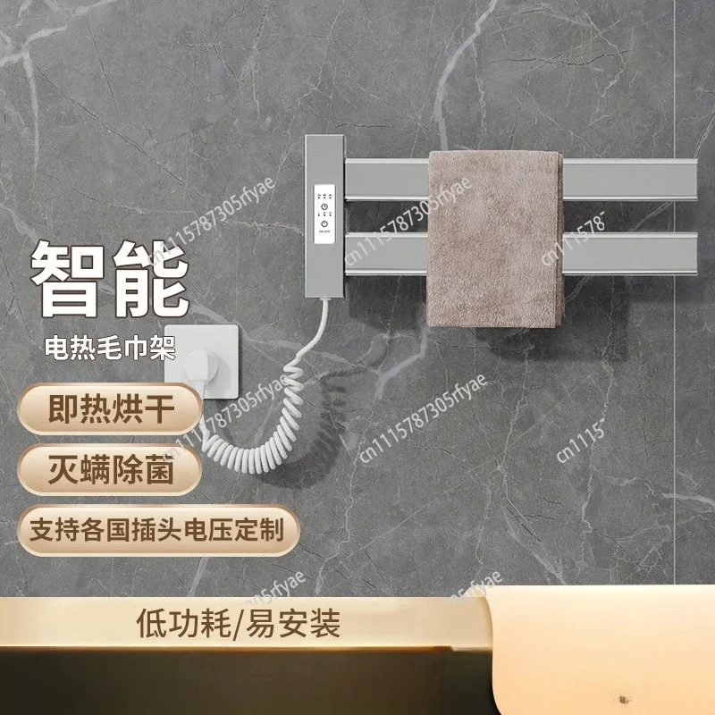 Smart Electric Heated Towel Rack Space Aluminum No Drill Installation Temperature Control Foldable Drying Rack For Bathroom