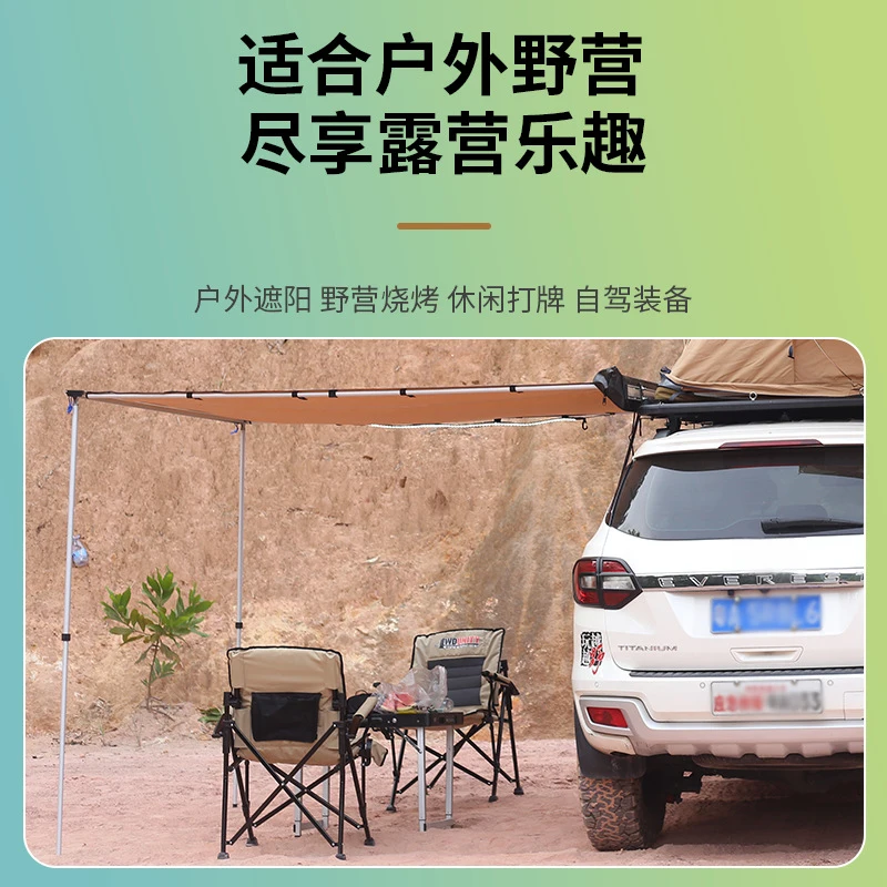 

van, SUV, truck, RV 2Mx3M car awning off-road self-driving camping, side tent for RV