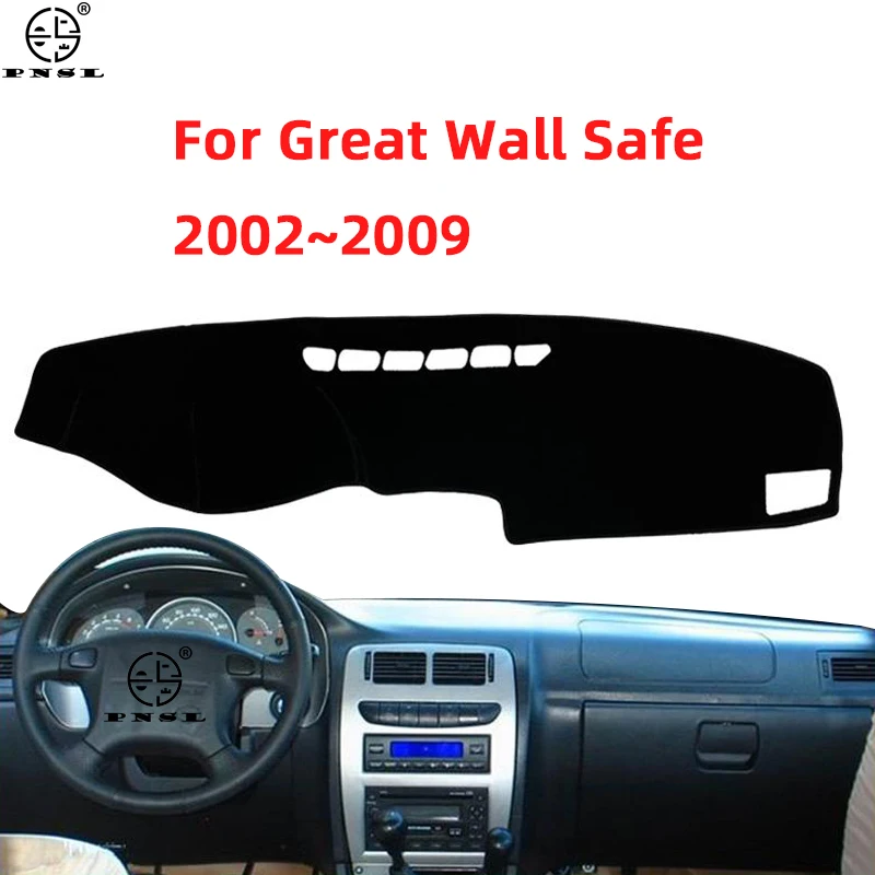 

Противоскользящий коврик для Great Wall Safe 2002 2003 2004 2005 2006 2007 2008 2009