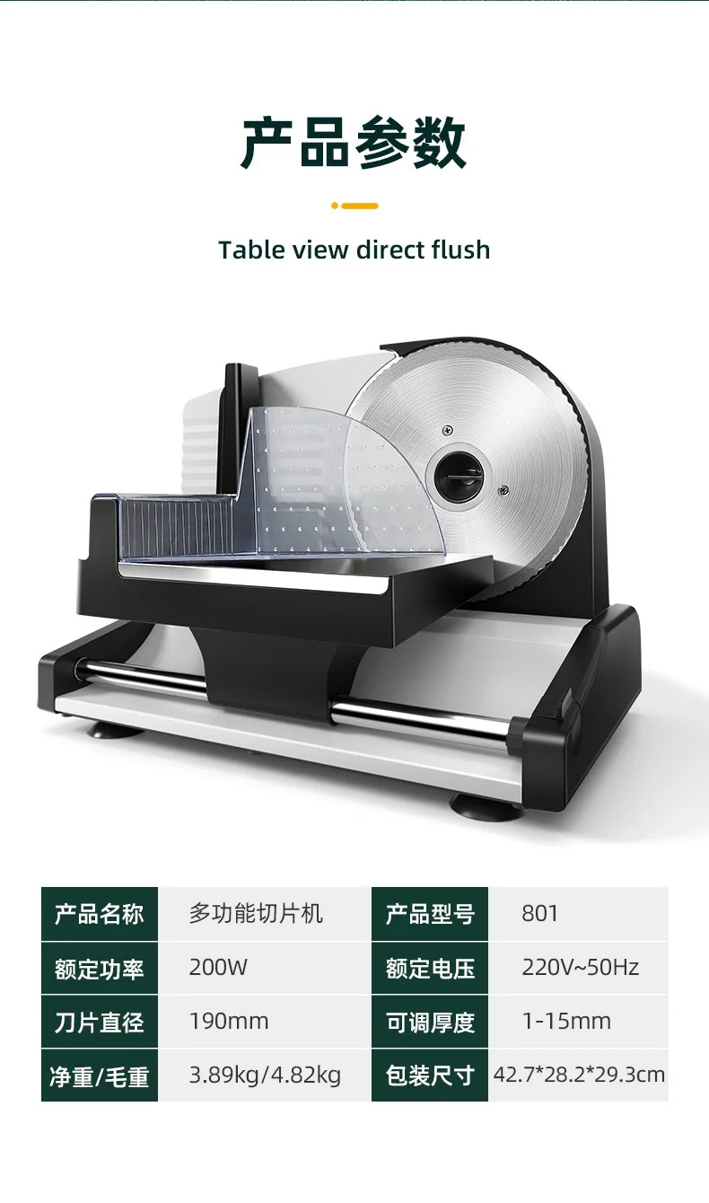 220V Elektrische Food Slicer Vlees Voedsel Huishouden Desktop Vlees Snijmachine Lam En Rundvlees Snijmachines 0-22Mm Brood ham Vlees Snijmachine