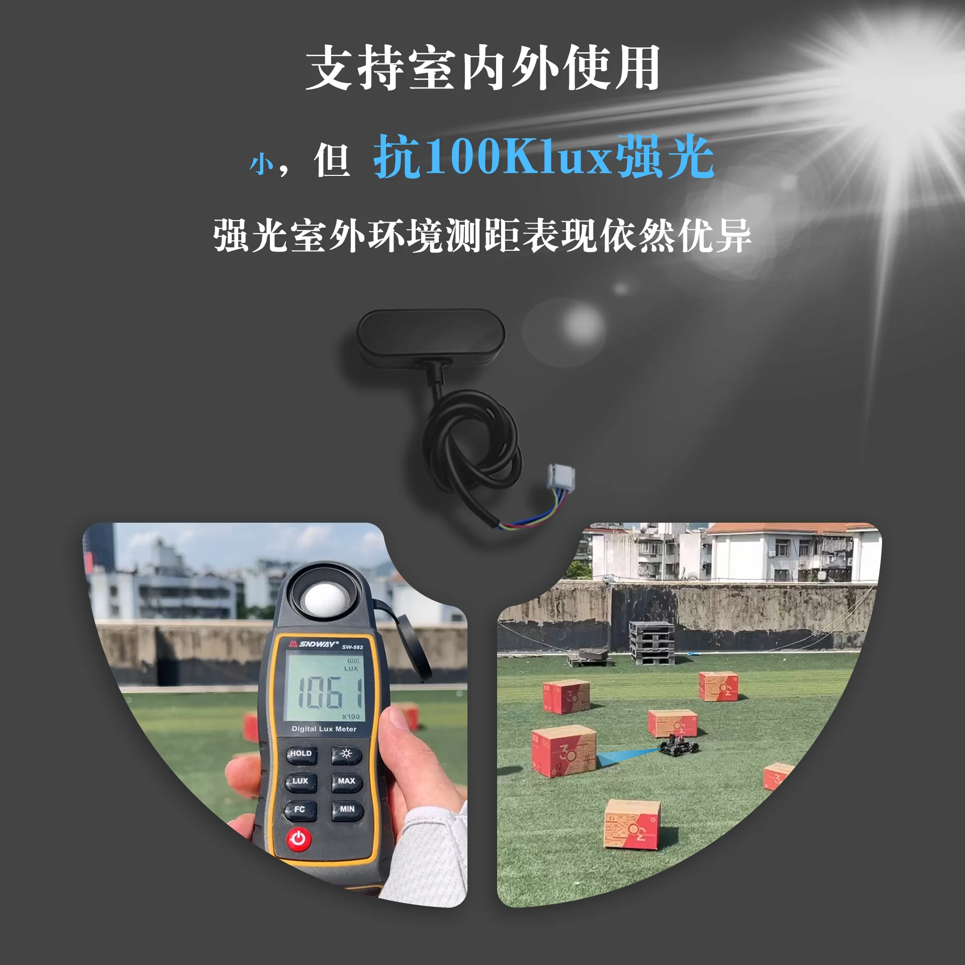 TOFSense-M S laser ranging sensor radar module UART serial port dot matrix empty loop TOF obstacle avoidance