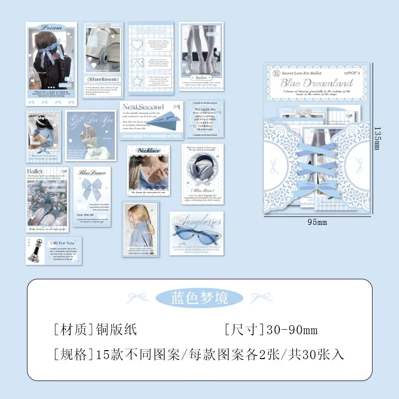 

New Korean Girl's Heart Series - Hot Stamping Sticker Pack INS Style Hand Account Decorative Stickers for Girls as a Small Gift