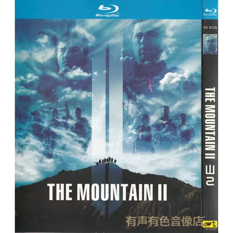War action movie, mountain 2 genuine high definition bd blu-ray 1 disc