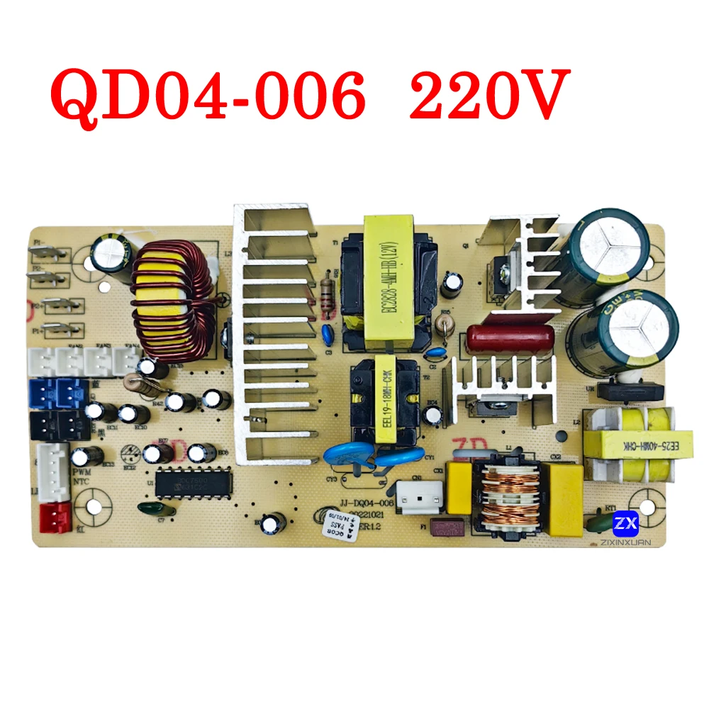 KWS-30T DQ04-006 220V Red Wine Cabinet Power Board Main Board Power Supply  Circuit Board NTC Temperature Control Board