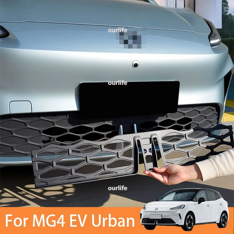 For MG4 EV Urban 2026 2027 Car Front Grille Insect Proof Net Radiator Anti Dust Anti Bug Protection Decorative Cover Accessories