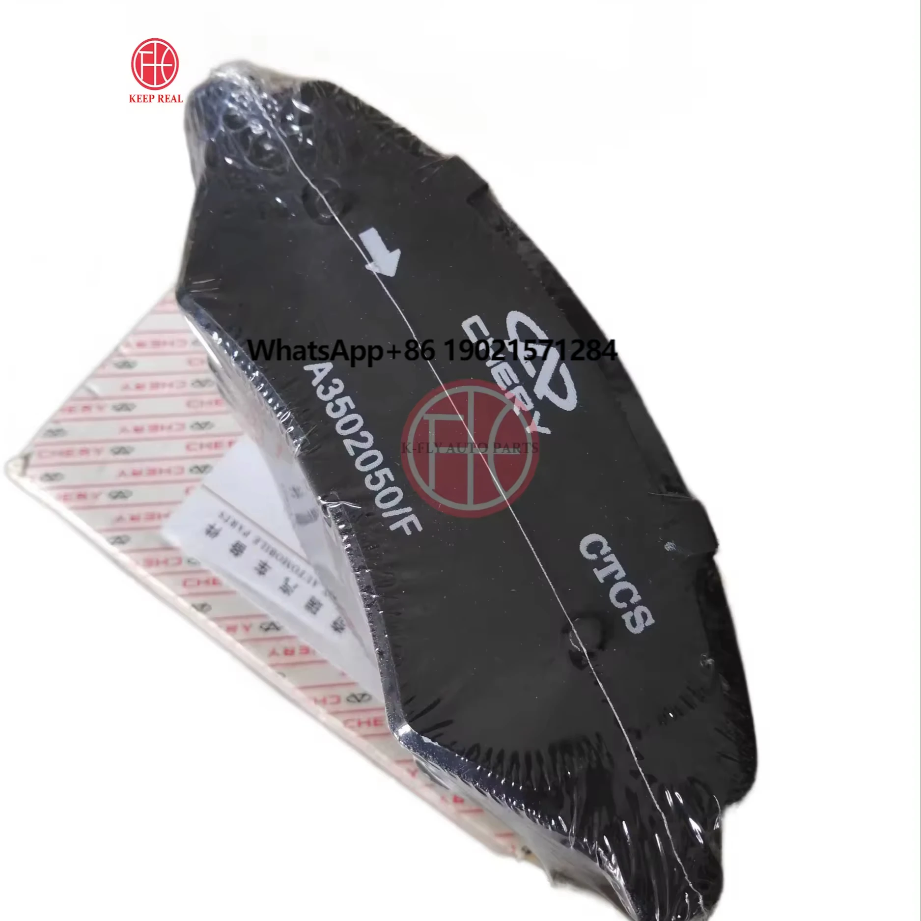 

China Chery Auto Parts Chery Tiggo 8pro 21-24 Chery Tiggo 8Plus Brake Pad Tiggo 7 Pro Brake Block