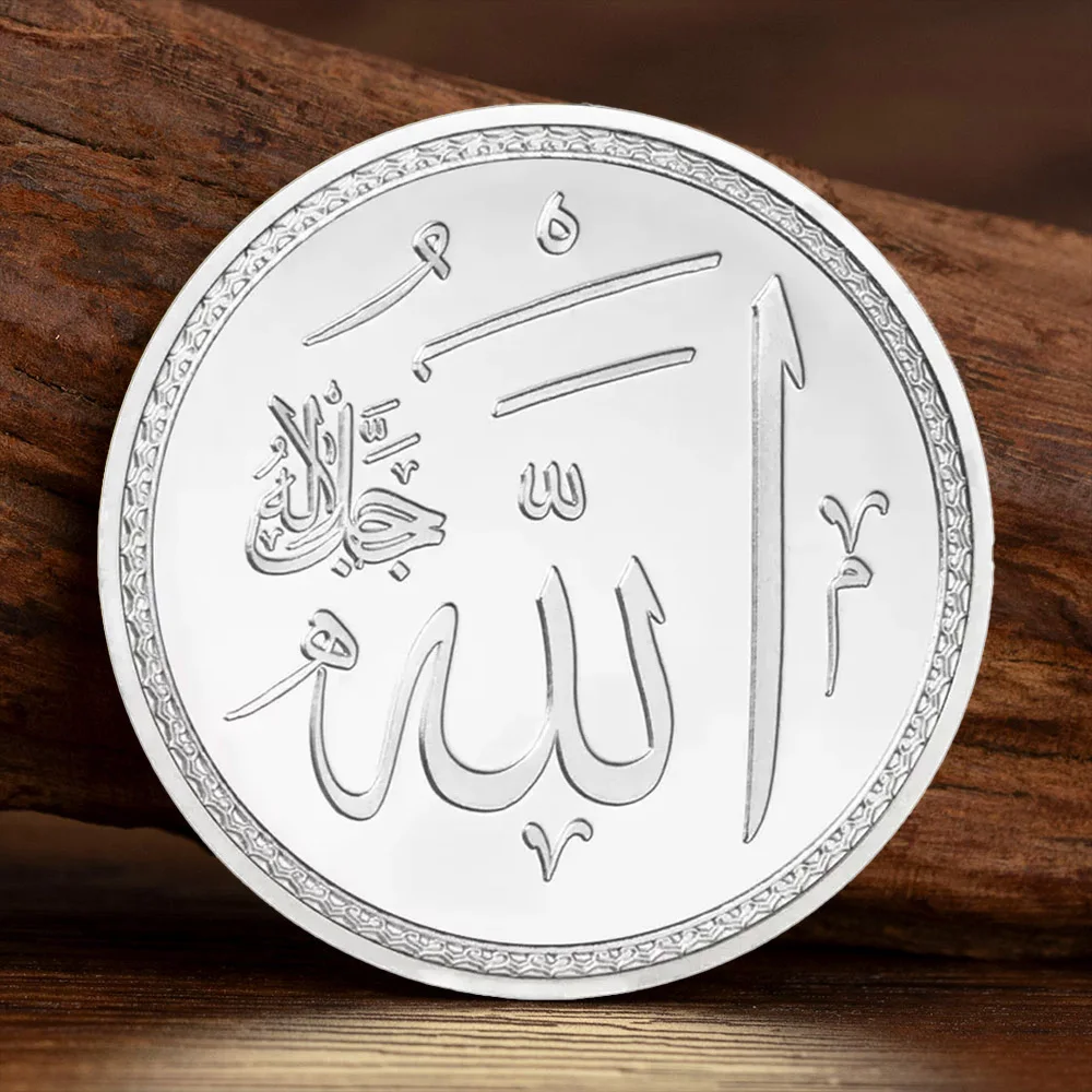 Arabian Calligraphy Souvenir Coins Silver Plated Mohammedanism Collectible Coin Home Decoration