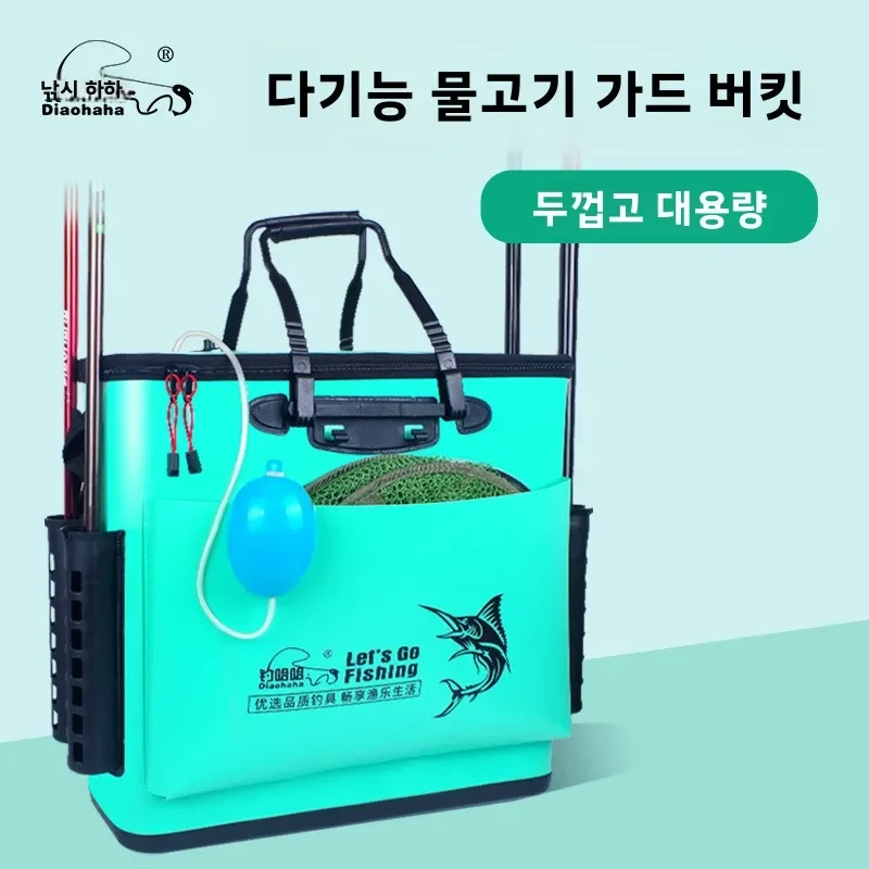 

Portable Eva Fishing Bucket Thickening Folding Living Fish Oxygen Pump Water Tank Tackle Box Large Capacity Outdoor Live Bag