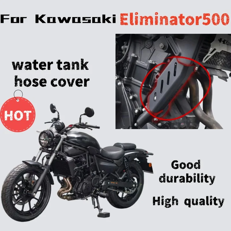 

Для Kawasaki Eliminator500 модифицированный резервуар для воды, шланг, защитная крышка, декоративная крышка из нержавеющей стали, аксессуары