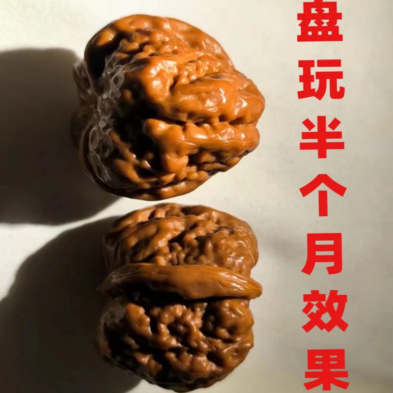 Premium walnuts from Yanqing: open-back , leg-wagging, waist-squeezing golden, lion, pointed tip hand piece