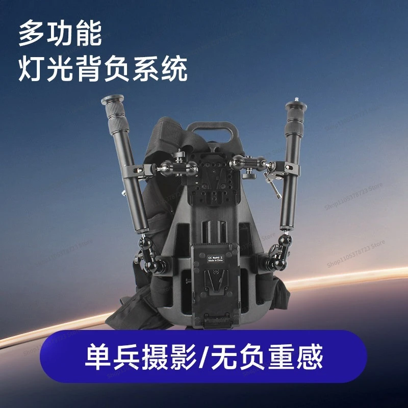 For Multifunctional Back Frame, Individual Shooting/no Sense of Weight, Fill Light Back