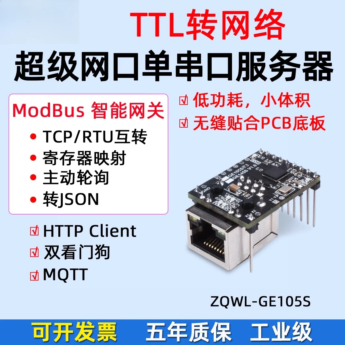 Puerto Super Ethernet TTL a módulo Ethernet TTL a red comunicación Modbus red MQTT HTTP a JSON
