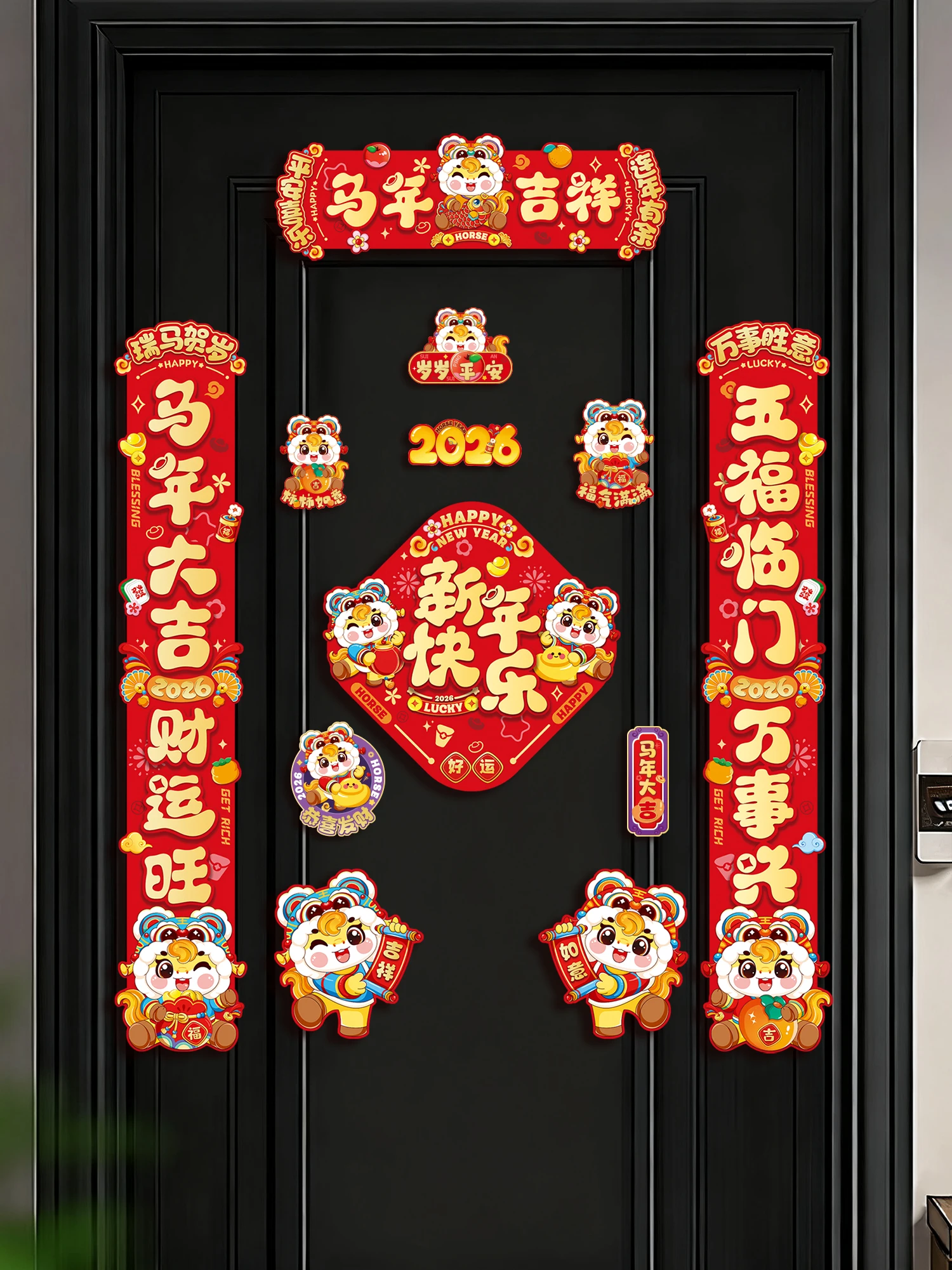 وصلات مغناطيسية، وصلات مهرجان الربيع وملصقات باب شخصية "فو" للعام الجديد لعام الحصان 2026