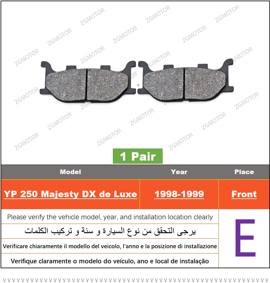 Variant: E