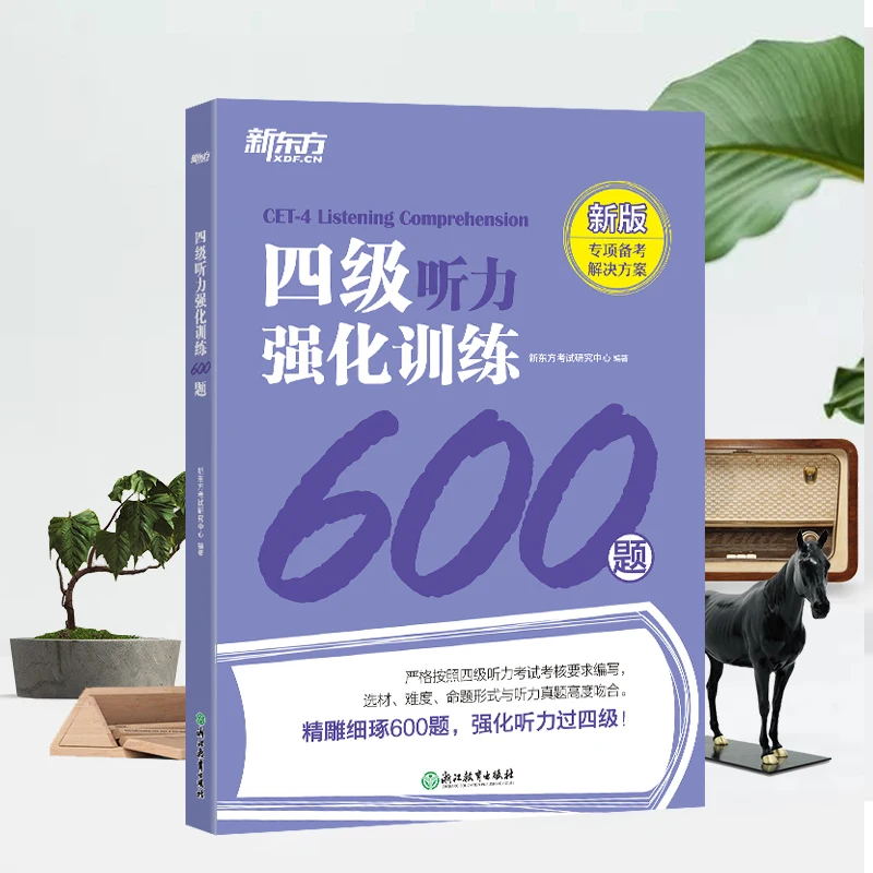 

New Oriental CET-4 Listening Intensive Training: 600 Practice Questions for College English Test Preparation