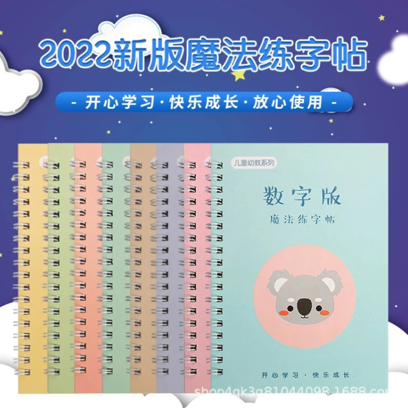 Picture 3: 8 Books/set Kindergarten Calligraphy Practice Posts for Young Children Hard Pen Groove Copybook Magic Book Pen Control Training