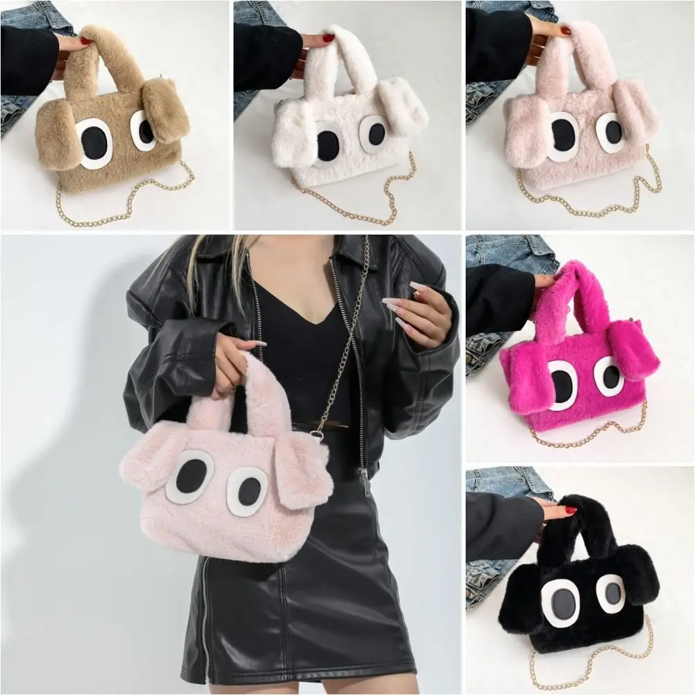 

Cartoon Big Eyes Dog Crossbody Bags Shoulder Bag Chain Big Eyed Dog Handbag Tote Bag Small Square Bag Plush Crossbody Bag Lady