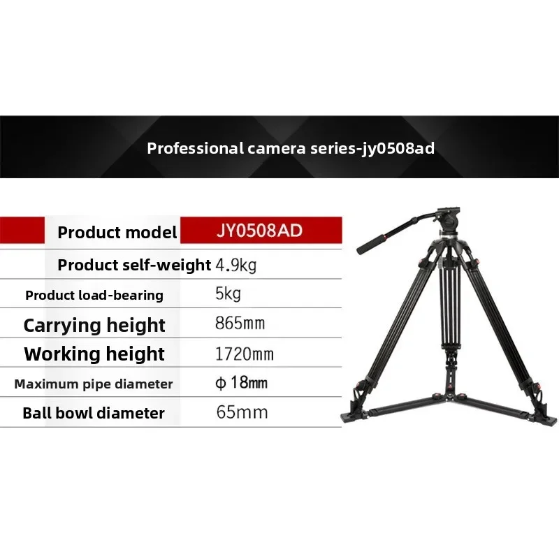0508A Camera tripod, portable micro-single photography tripod, camera holder