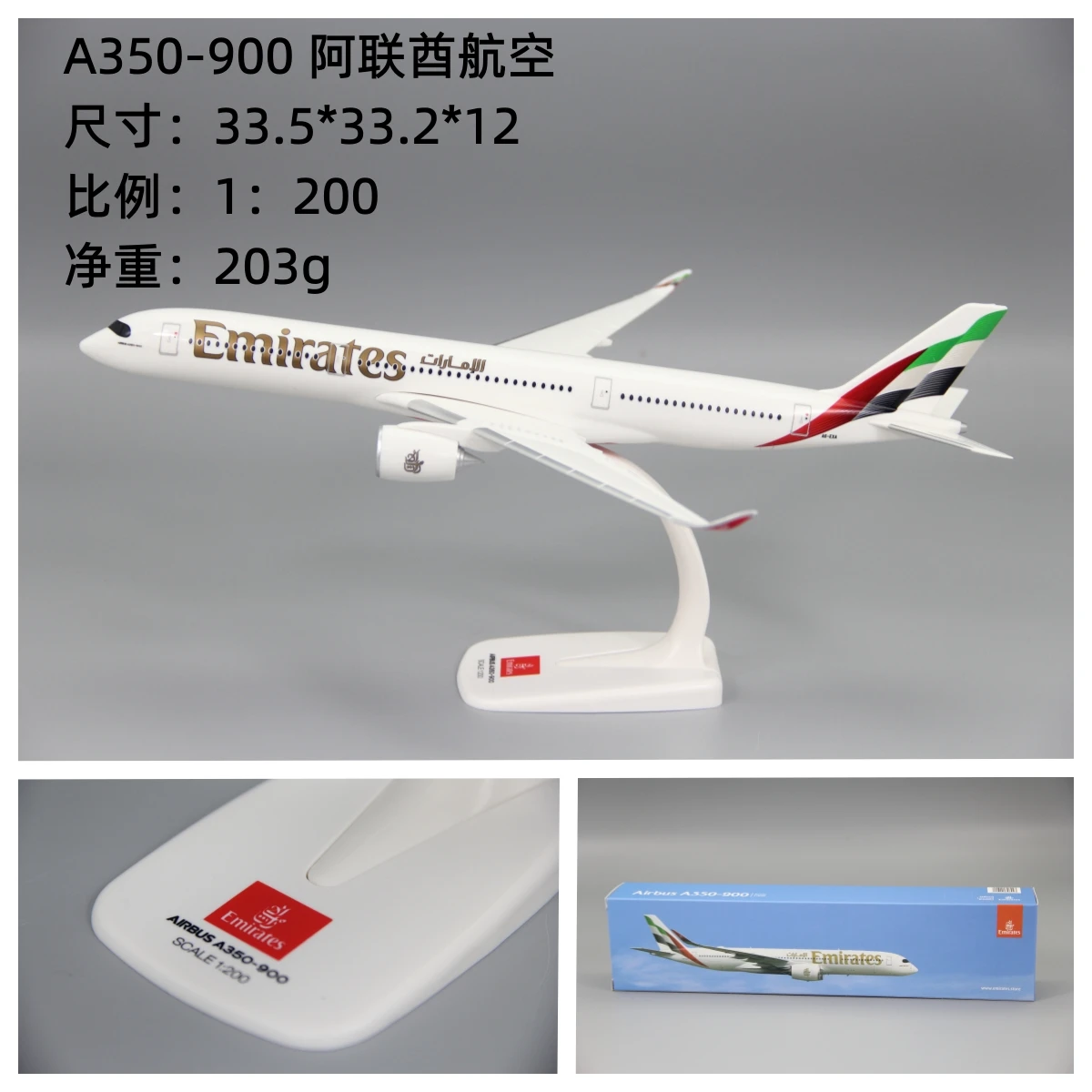 Avión aéreo de plástico ABS, modelo de avión de ensamblaje, SAS UAE, Singapur, Fiyi, Francia, A350, A350-900, 1/200