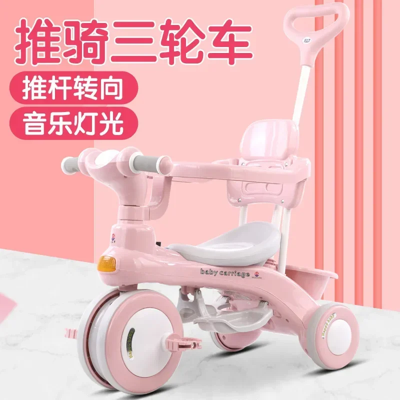 Children's Tricycle Baby Stroller Toddler Bicycle 1-6 Year Old Children's Stroller Bicycle