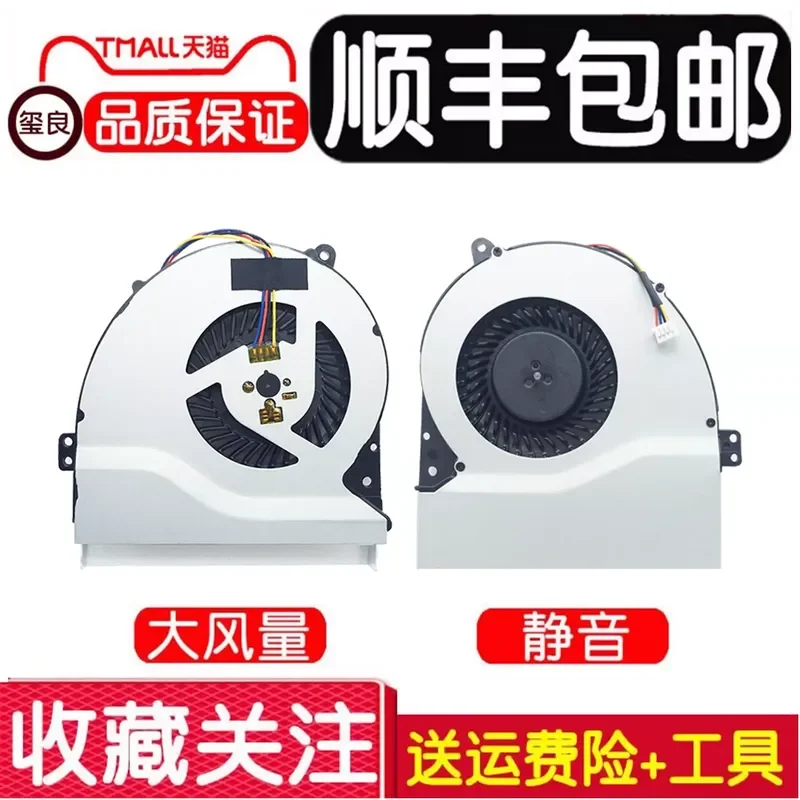 for ASUS FX50J A550J K550J W50JK A550JK4200 Flying Fortress Notebook CPU Cooling Fan Replacement