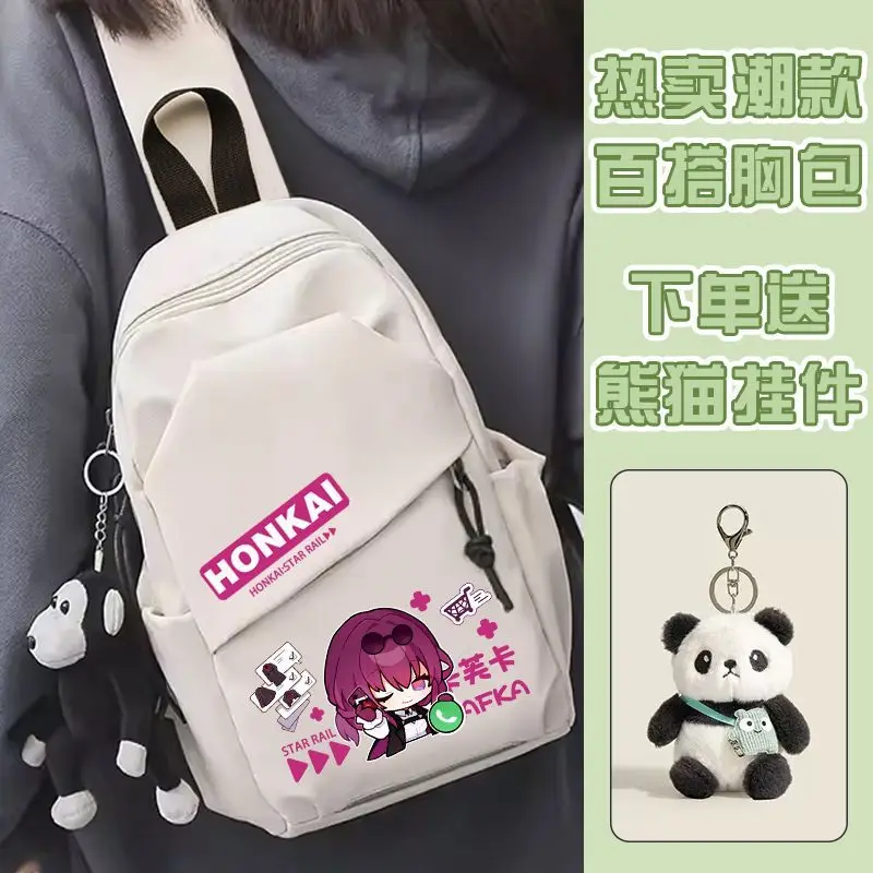 Honkai Star Rail Casual Trendy Chest Crossbody Liuying 2024 New Model Cycling Sports Large Capacity Bag Ani