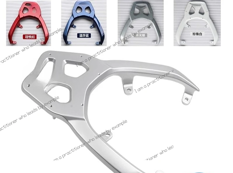

Suitable for UFR150 Haojue UHR150 Motorcycle Aluminum Alloy Rear Tail Shelf Tail Box Backup Bracket