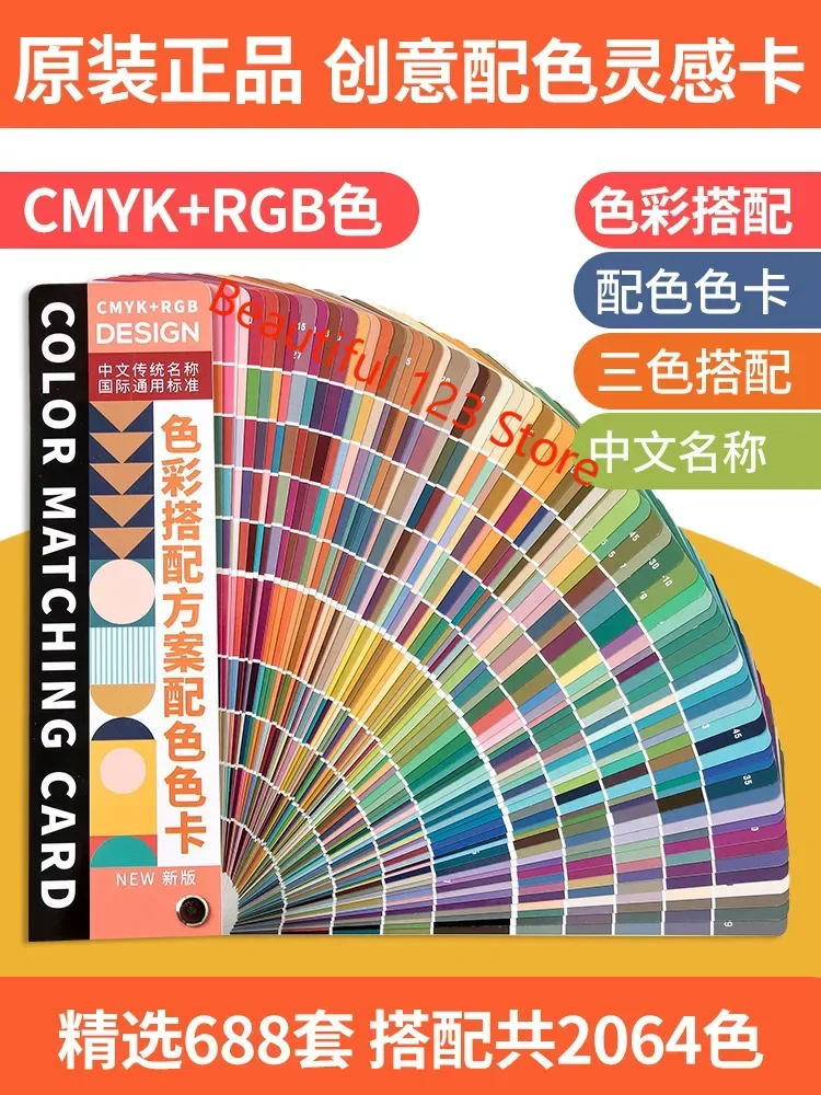 Guia de Cor para Design de Interiores Publicidade Cartão Colorido Imprimir Home to Paint Graphic Paint Toning Home