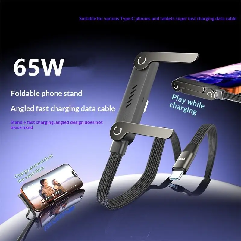 Picture 4: 65W 2 In 1 USB To Type C Cable Type C Fast Charging Desk Holder Cord Foldable Bracket Data Cable For Phone