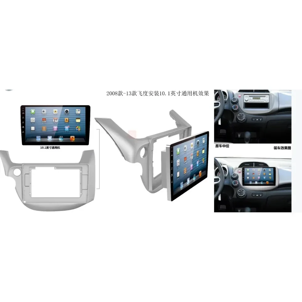 Car Radio frame 10Inch For 2008-2013 Honda Jazz Fit Universal Cd Trim Installation Kit Dvd Panel