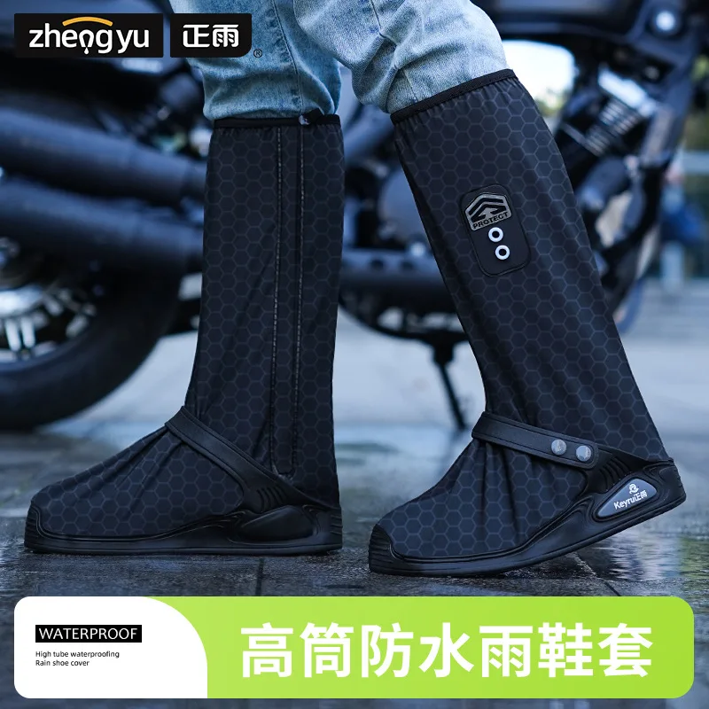 

Waterproof PVC shoe cover, thick wear-resistant and portable for adult breathable high-leg foot cover for outdoor riding