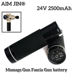 New 24V 2500mAh Massage Gun/Fascia Gun Battery for Various Types of Massage Guns/Fascia Guns