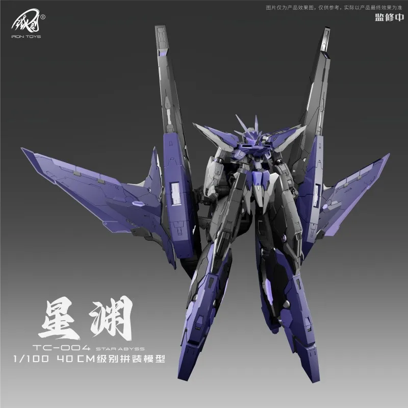 TIECHUANG modèle TC-004 Star Abyss modèle d'assemblage cadre en alliage Mecha jouet avion Transformable avec édition spéciale pré-vente