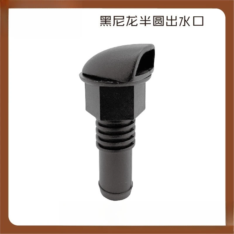 5/8 Inch Black Nylon Vent Outlet, UV Resistant Durable Plastic Marine Hardware Fitting for Yacht Boat Vessel