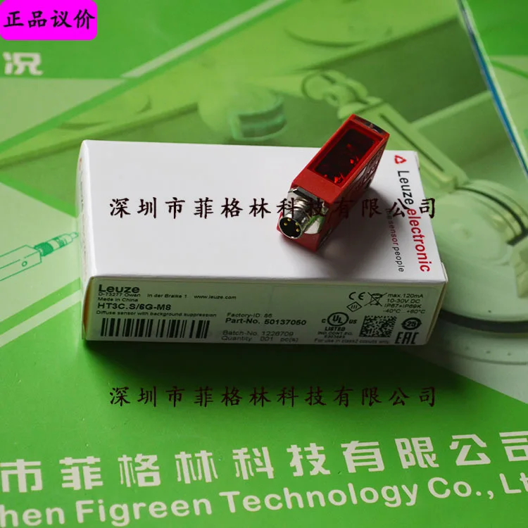 2025 HRTR 3B/66-S-S8 HT3C descontinuado. Interruptor fotoelétrico alemão Lloyce Leuze S/6G-M8