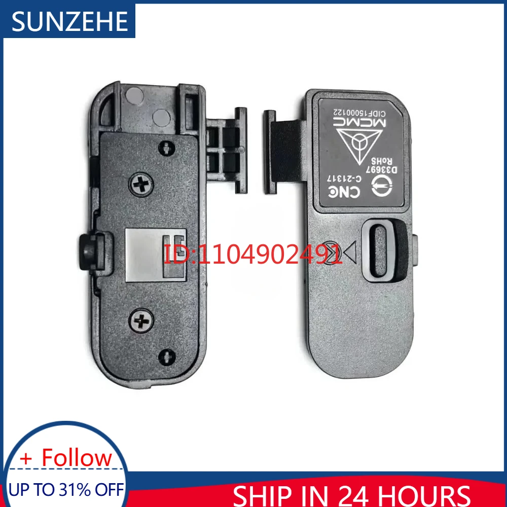 New Battery Door Co…