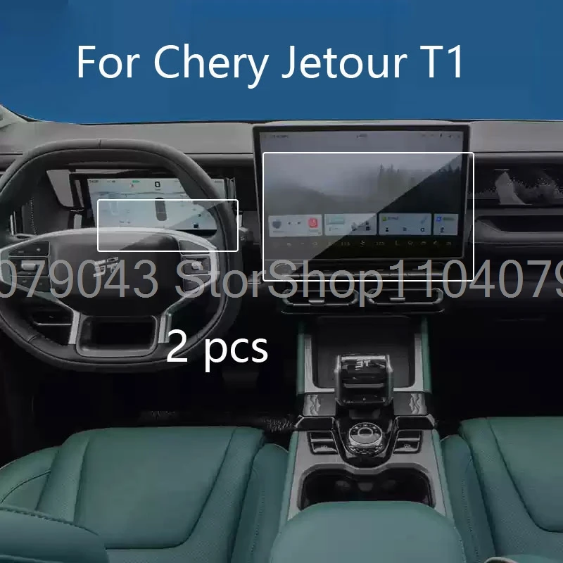 Tempered Glass Screen Protector for Jetour T1